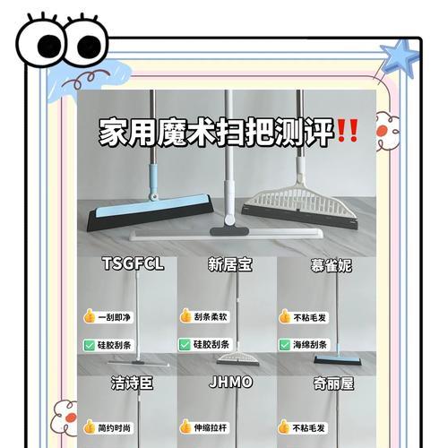 部落冲突扫把使用技巧有哪些？