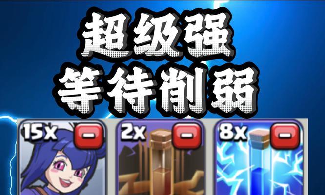 部落冲突扫把使用技巧有哪些？