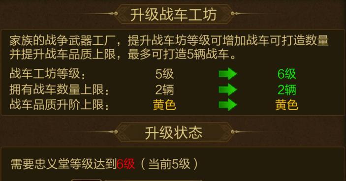 征途创建家族的步骤是什么？
