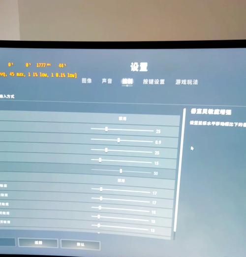绝地求生喷子自动开枪设置方法是什么？如何调整灵敏度？