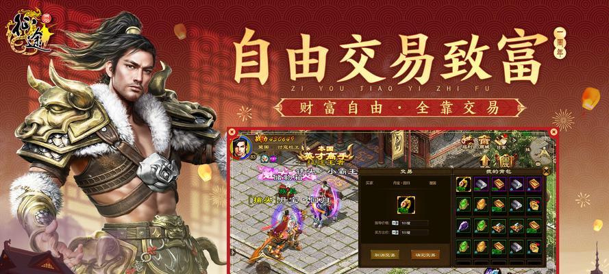 征途原始版国际服有哪些特色玩法？