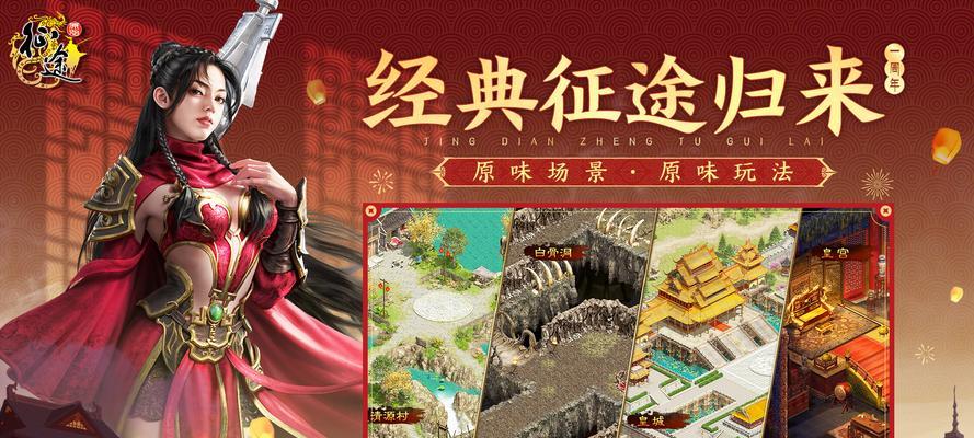 征途原始版国际服有哪些特色玩法？