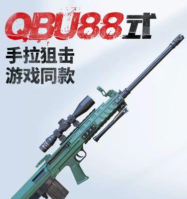 狙击队绝地求生怎么玩