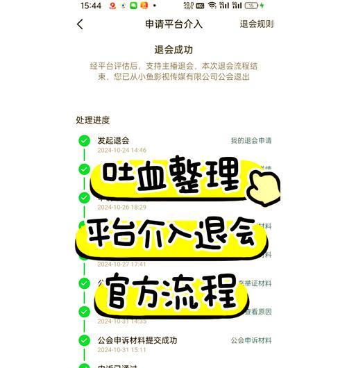 如何退出热血传奇游戏界面？退出步骤是什么？