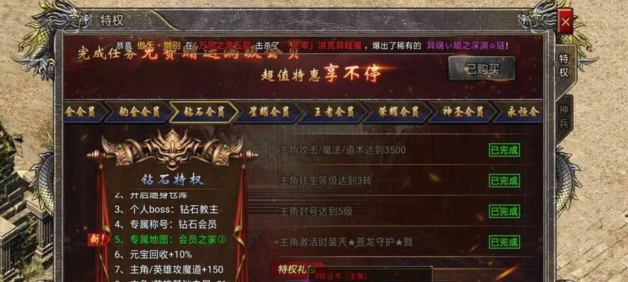 热血传奇游戏195区玩法介绍？