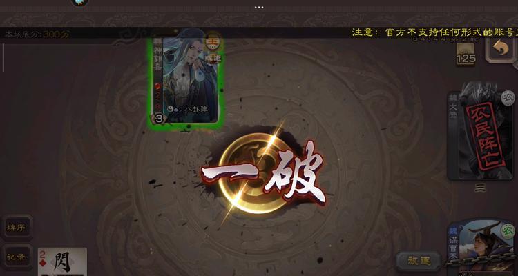 三国杀游戏的可能结局有哪些？