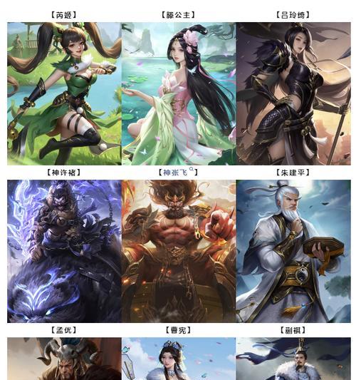 三国杀游戏的可能结局有哪些？