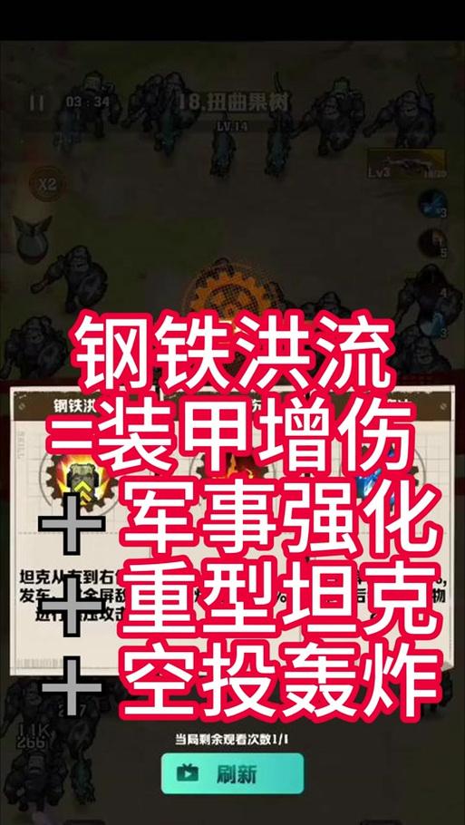 热血传奇中钢炮的正确打法是什么？如何有效利用钢炮？