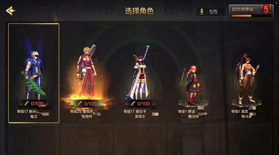 地下城与勇士起源微氪金如何充值？充值策略是什么？