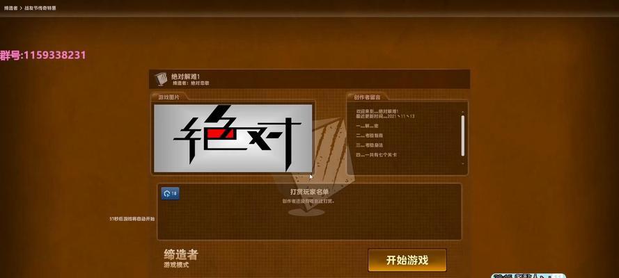 反恐精英ol危机模式玩法指南？危机模式有哪些技巧？