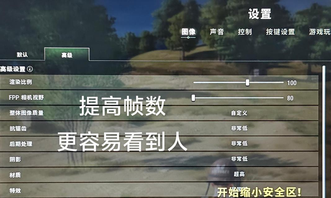 绝地求生中如何提高操作灵活性？有哪些训练方法？