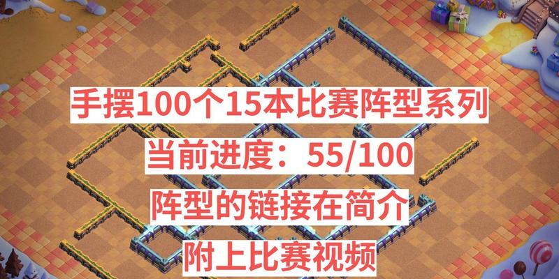部落冲突中活动进度的计算方式是什么？如何正确计算活动进度？