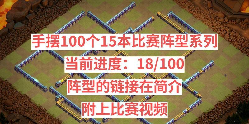 部落冲突中活动进度的计算方式是什么？如何正确计算活动进度？