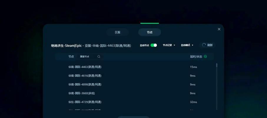 绝地求生掉帧时如何顺利进入游戏？