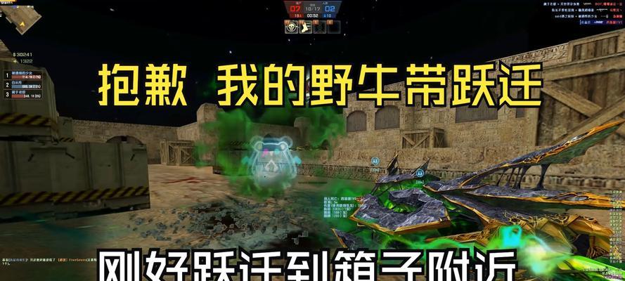 反恐精英ol龙神抓捕技巧？如何成功抓捕？