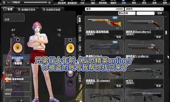 反恐精英ol龙神抓捕技巧？如何成功抓捕？