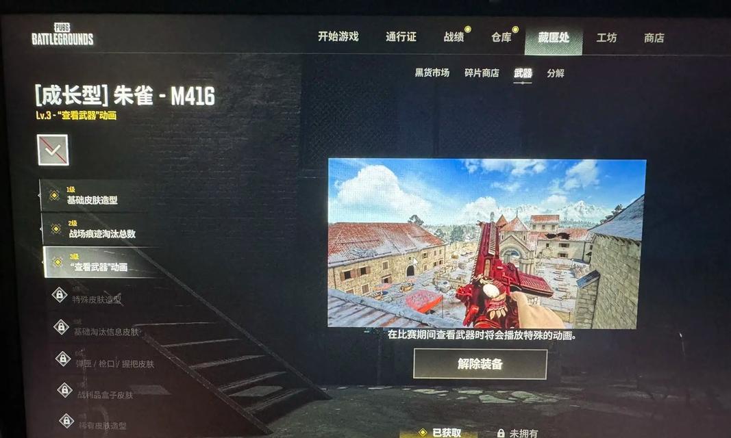 新手如何选择合适的绝地求生账号？