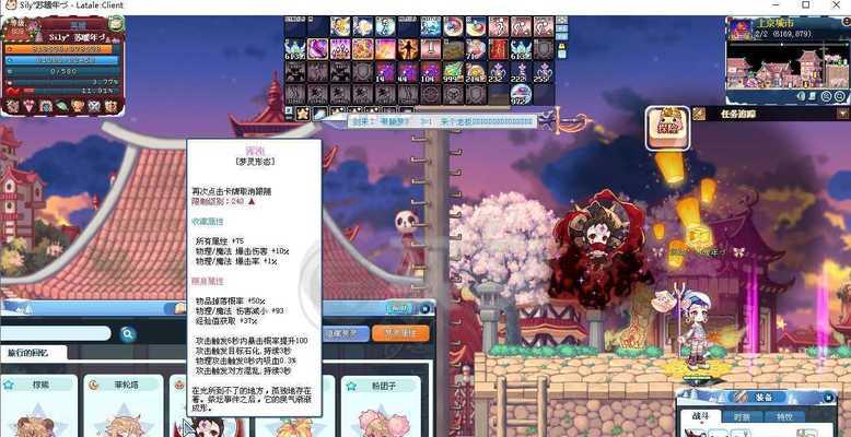 彩虹岛吉他剧本制作方法是什么？吉他剧本的创作要点有哪些？