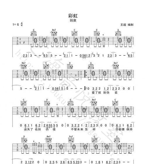 彩虹岛吉他剧本制作方法是什么？吉他剧本的创作要点有哪些？