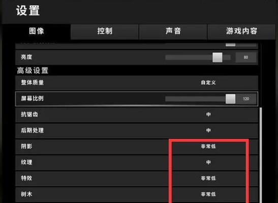 绝地求生瞄准震动设置方法是什么？设置后有什么好处？