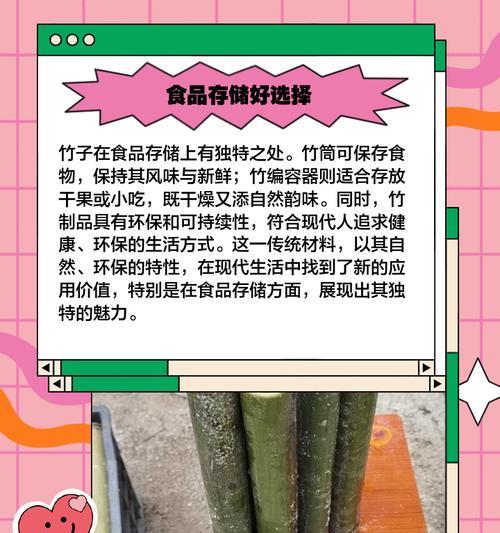 丧尸模式中竹子如何获得？绝地求生中竹子的用途是什么？