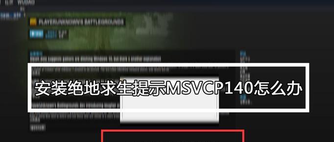 绝地求生腰带丢失如何处理？腰带的作用是什么？