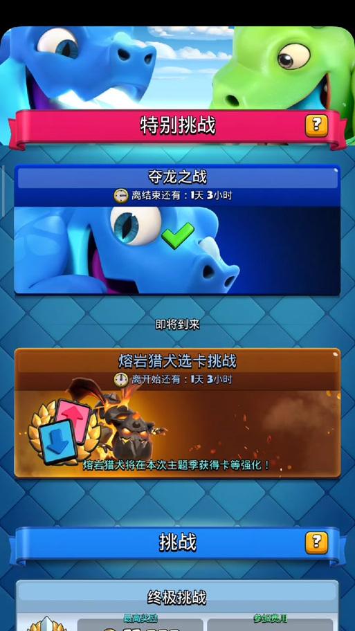 皇室战争塔楼伤害计算方法是什么？如何提高塔楼伤害效率？