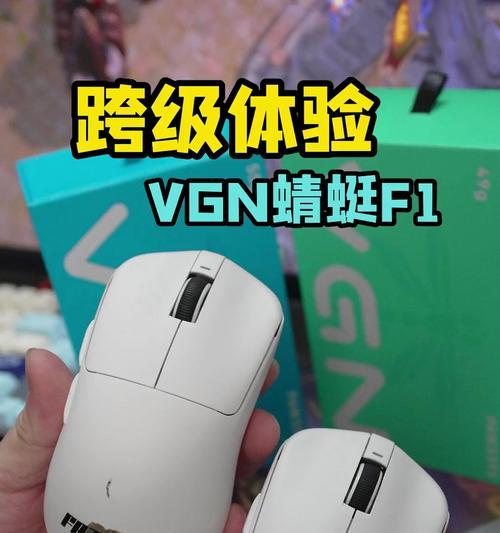 蜻蜓鼠标在绝地求生中怎么用？使用蜻蜓鼠标的正确方法是什么？