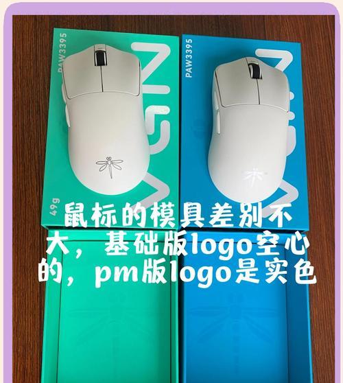 蜻蜓鼠标在绝地求生中怎么用？使用蜻蜓鼠标的正确方法是什么？