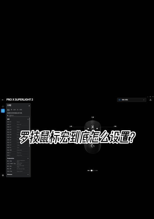 蜻蜓鼠标在绝地求生中怎么用？使用蜻蜓鼠标的正确方法是什么？