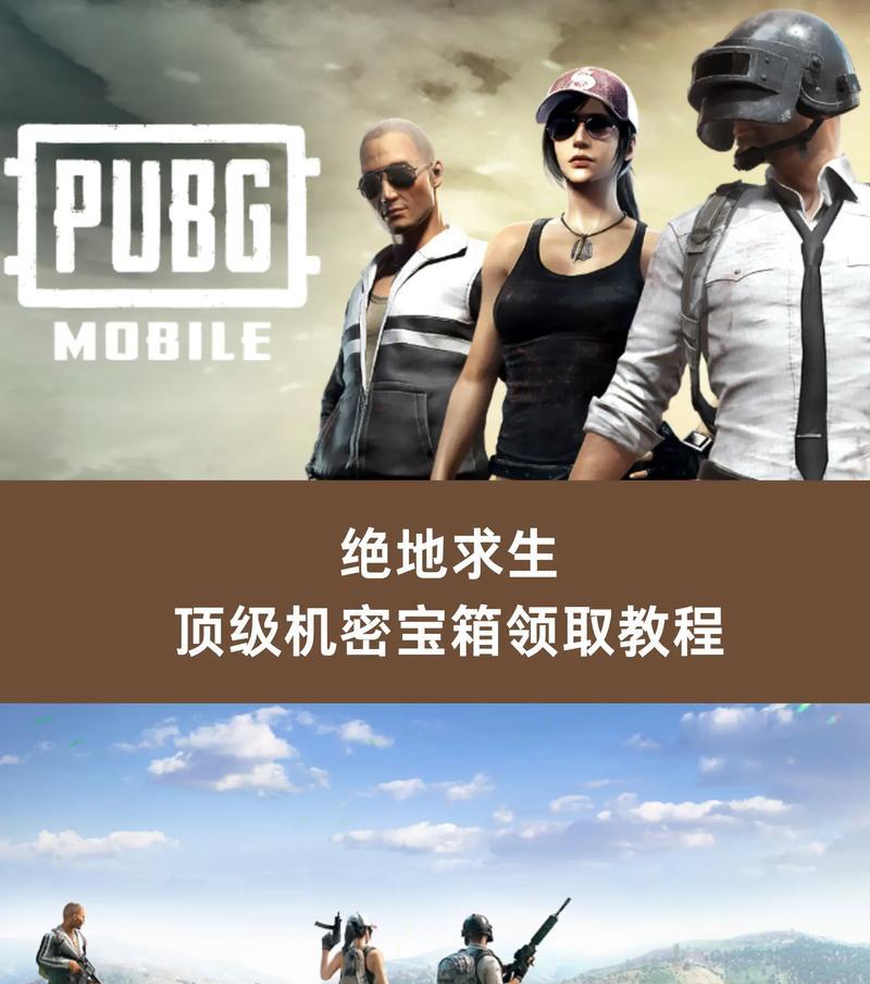 steam中绝地求生启动路径如何查找？查找路径的步骤是什么？