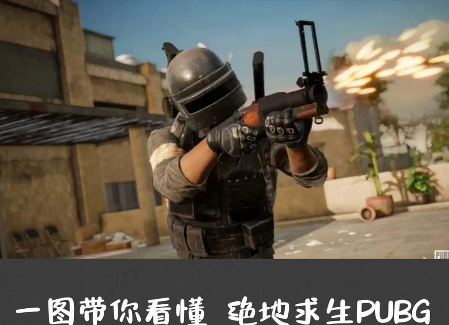 steam中绝地求生启动路径如何查找？查找路径的步骤是什么？