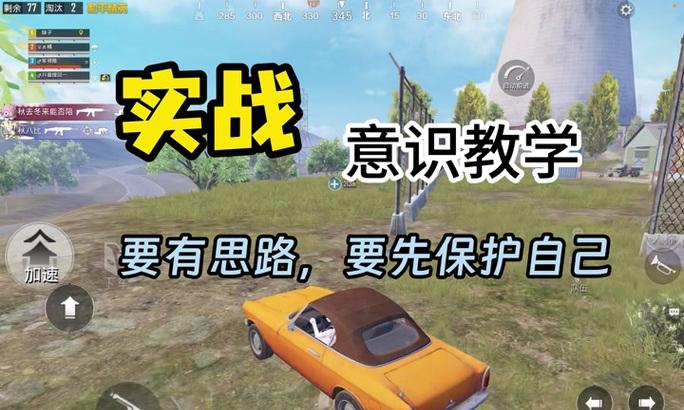 绝地求生中如何设置投掷品？