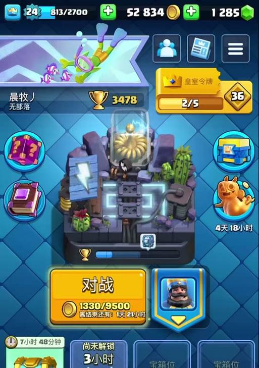 皇室战争代打国际服的流程是什么？