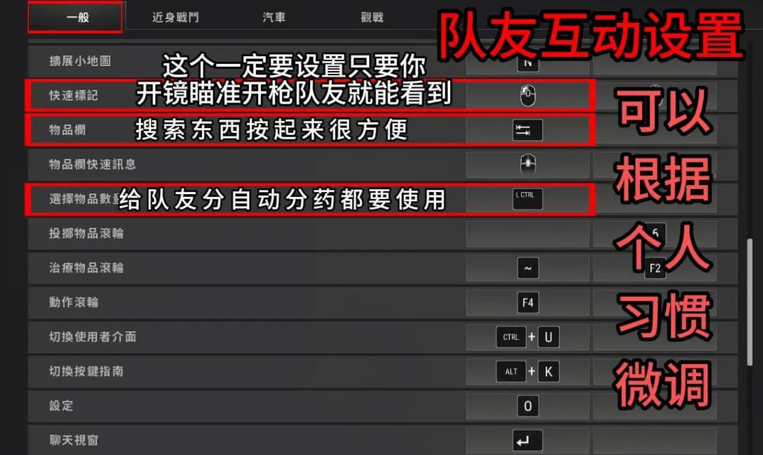 绝地求生自救器的刷新技巧有哪些？