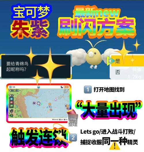 口袋妖怪游戏厅盒子如何刷？刷盒子有什么技巧？