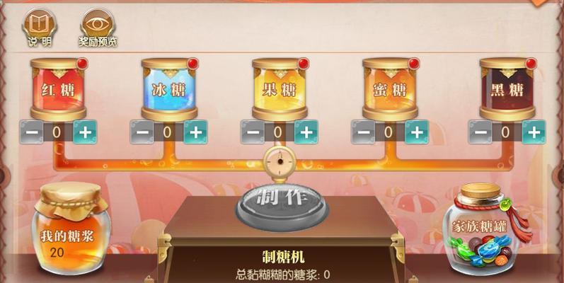 手游征途中家族如何升级？有哪些方法？