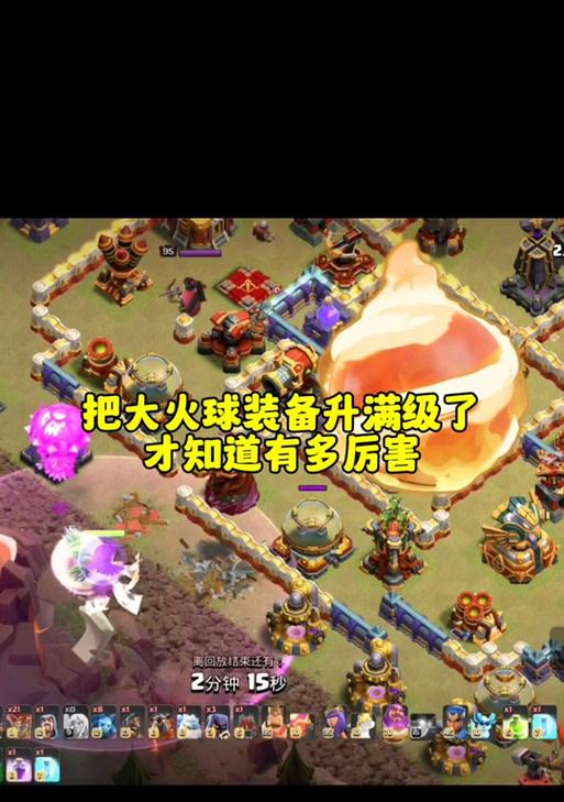 部落冲突新技能足球的使用方法是什么？使用后有何优势？