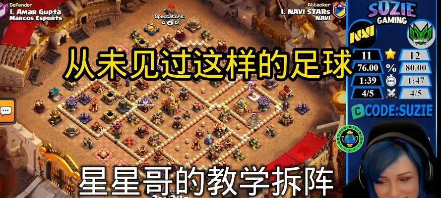 部落冲突新技能足球的使用方法是什么？使用后有何优势？