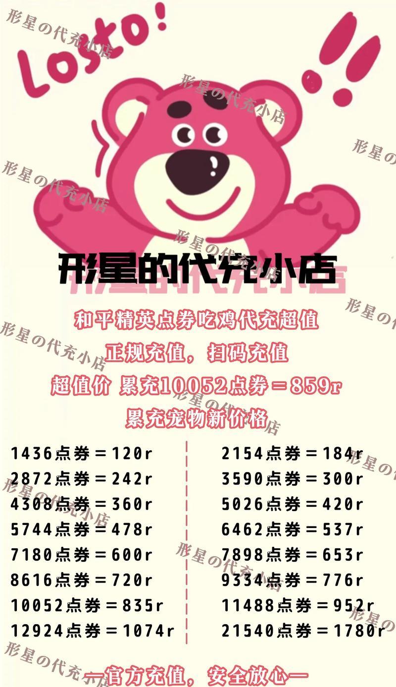绝地求生收费180元值得吗？收费后游戏体验有何改变？