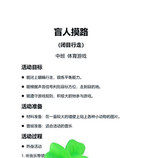 盲人如何无障碍体验部落冲突？