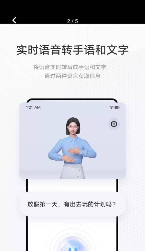 盲人如何无障碍体验部落冲突？