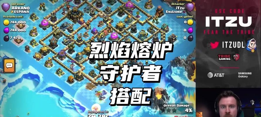 援兵如何释放？部落冲突中援兵放出的技巧有哪些？