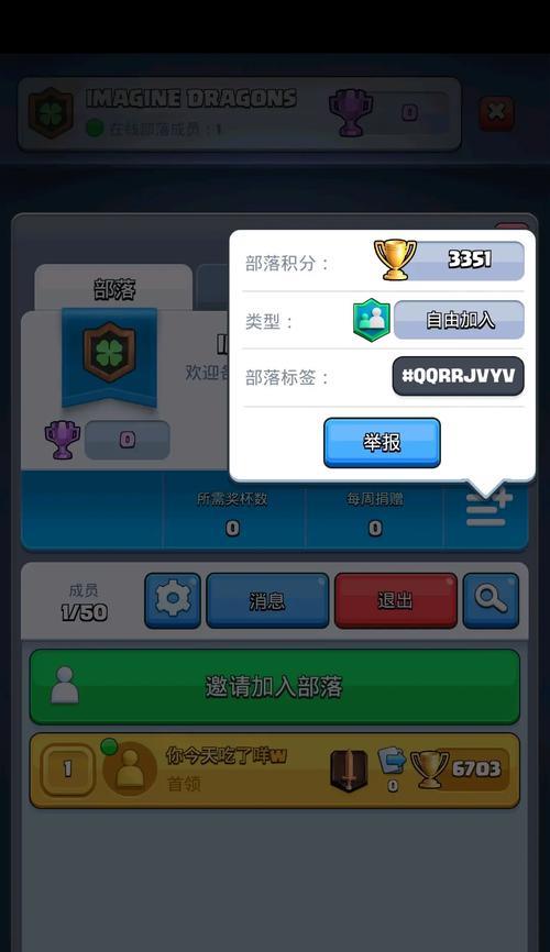 皇室战争国服加载缓慢的解决方法是什么？
