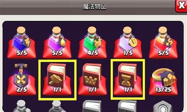 部落冲突鸿福令牌使用方法是什么？