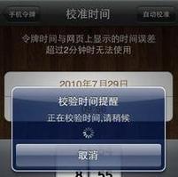 部落冲突鸿福令牌使用方法是什么？