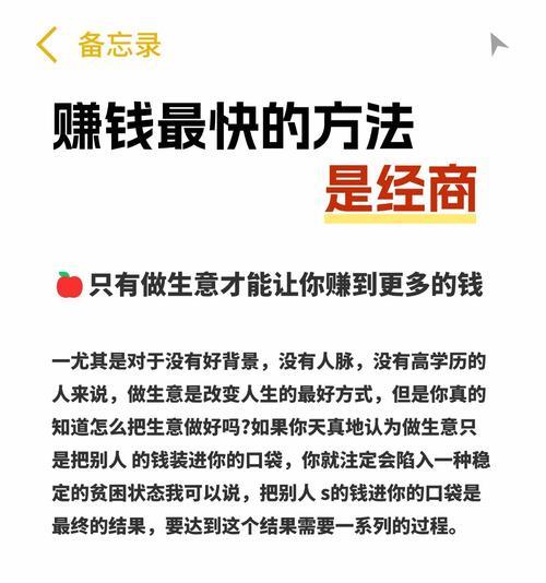 征途商人如何提升收入？有效方法有哪些？