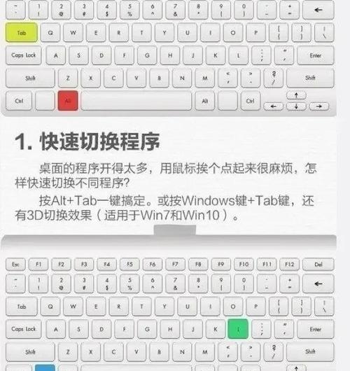 绝地求生关闭win键的方法是什么？关闭win键有什么好处？