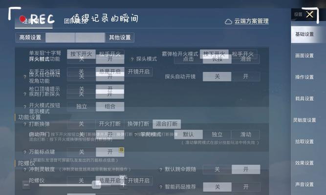 设置端游网名的步骤是什么？绝地求生中如何更改自己的游戏昵称？