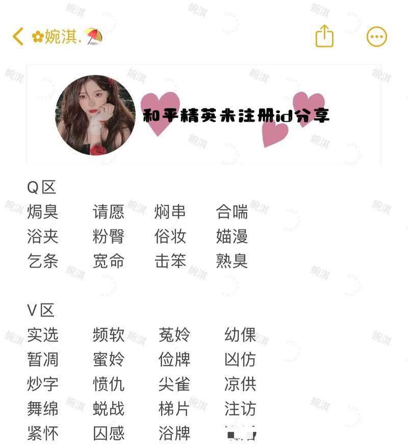 设置端游网名的步骤是什么？绝地求生中如何更改自己的游戏昵称？